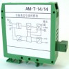 雙路信號隔離器AM-T-I4/I4