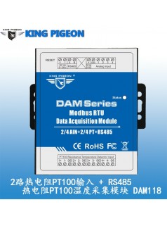 熱電阻PT100溫度采集模塊  DAM118