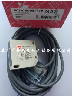 carlogavazzi瑞士佳樂(lè) PC50CND10RP-7M光電開(kāi)關(guān)