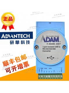 ADAM-4561 1端口隔離USB到RS-232/422/485轉換器