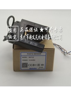 奧托尼克斯Autonics光電傳感器BUP-30