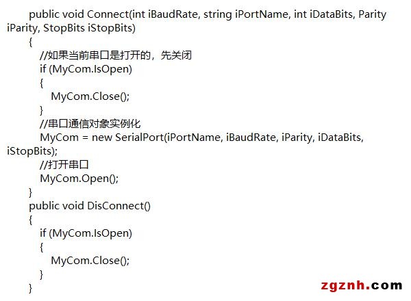 宇電智能溫度儀表在C#/.NET上位機(jī)開發(fā)中的應(yīng)用