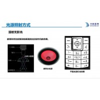 環(huán)形光源奧特普OPT同款視覺光源 特點∶ 環(huán)形光源提供不同角度照射，能突出物體的三維信息