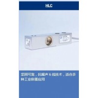 剪切梁式稱重傳感器HLCB1C3-4.4T