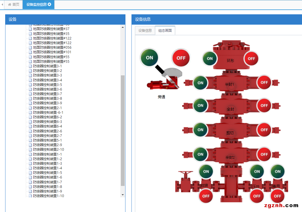 Proficloud+PLCnext ：守護(hù)設(shè)備安全 打造“極致”智能運(yùn)維