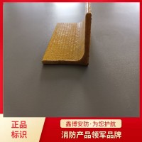 隆泰鑫博 有機防火角條 紅色防火角 電力用防火角 防火材料廠家