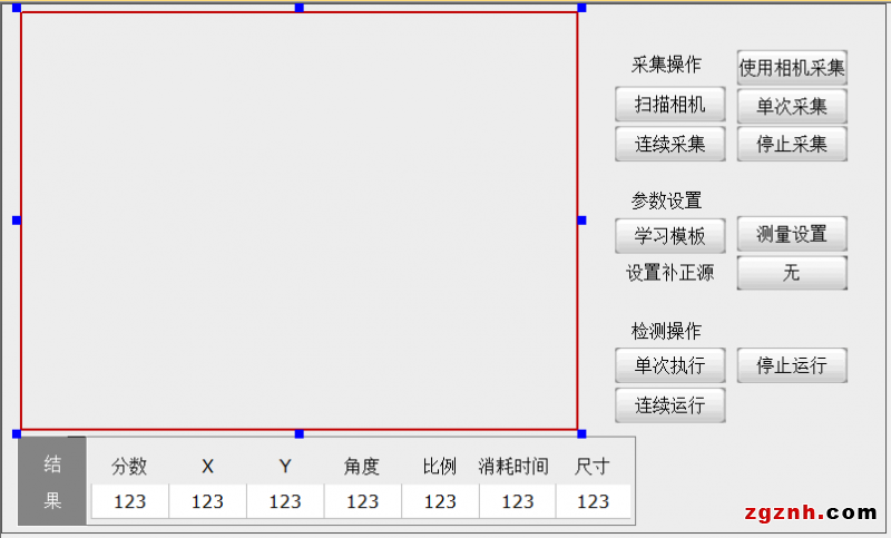 正運(yùn)動(dòng)機(jī)器視覺(jué)運(yùn)動(dòng)控制一體機(jī)在包裝盒檢測(cè)中的解決方案