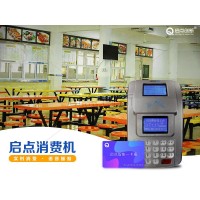 公明工廠食堂IC卡刷卡機大語音播報消費金額餐飲收費系統(tǒng)安裝