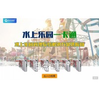 麗水游泳館一卡通刷卡檢票通道閘時段區(qū)分權限進出會員收費系統安裝