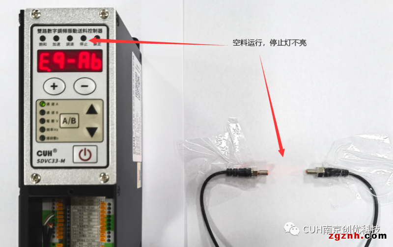 南京創(chuàng)優(yōu)科技：雙路調(diào)頻SDVC33-M如何使用對射光電實現(xiàn)料滿停機