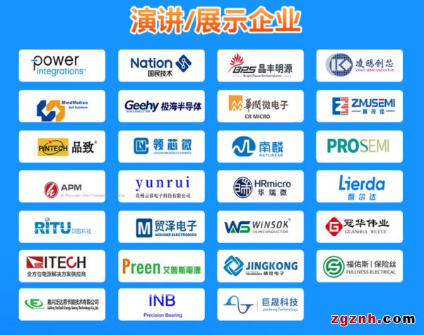 電機(jī)驅(qū)動(dòng)與控制技術(shù)新方案百花齊放