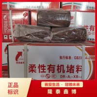 柔性防火泥 國標(biāo)可塑型電纜有機防火堵料工程施工