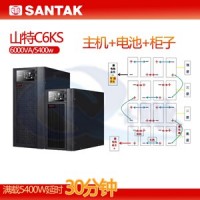 山特ups不間斷電源C1K/C2K/C3K在線式內(nèi)置電池備用電源服務(wù)器交換機(jī)