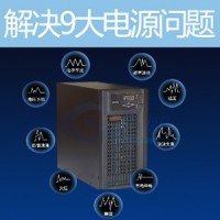 山特C6KS ups電源6KVA5400W在線式服務(wù)器