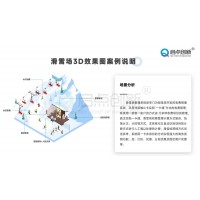 白山滑雪場雪具教練自助租賃退款管理系統(tǒng)門票掃碼刷卡驗票通道閘