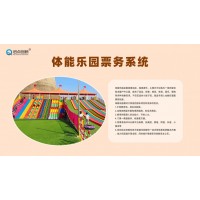 惠州無動力游樂園一票通售檢票系統(tǒng)出口手機掃碼驗票通道閘安裝