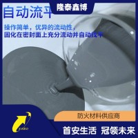 購買防凝露密封劑 隆泰鑫博電力用防凝露廠家