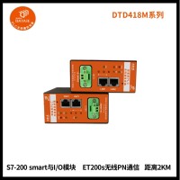 1主多從S7-200 smart與I/O模塊無(wú)線PN通信例程 直接取代網(wǎng)線